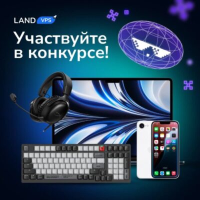 Акция